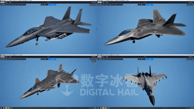 北京数字冰雹信息技术股份有限公司