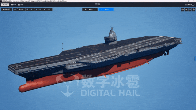 北京数字冰雹信息技术股份有限公司