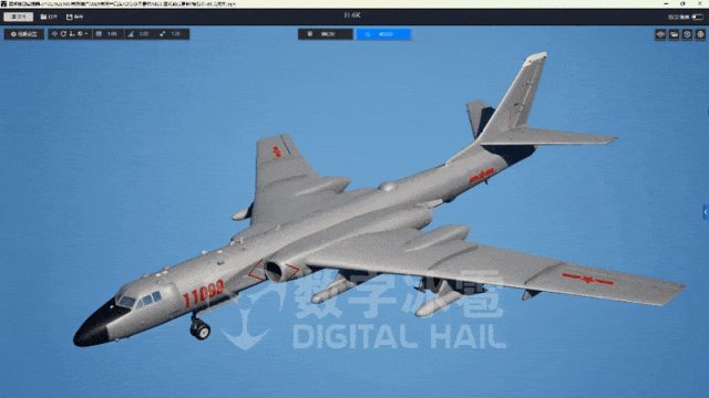北京数字冰雹信息技术股份有限公司