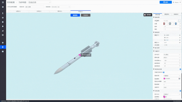 北京数字冰雹信息技术股份有限公司
