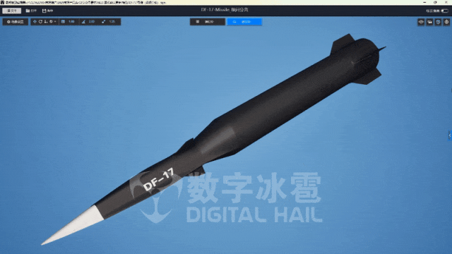 北京数字冰雹信息技术股份有限公司