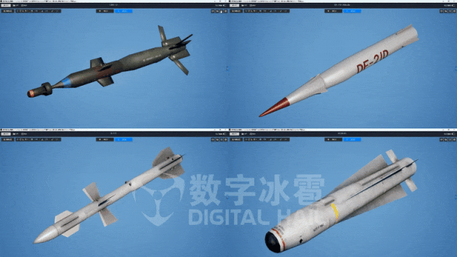 北京数字冰雹信息技术股份有限公司