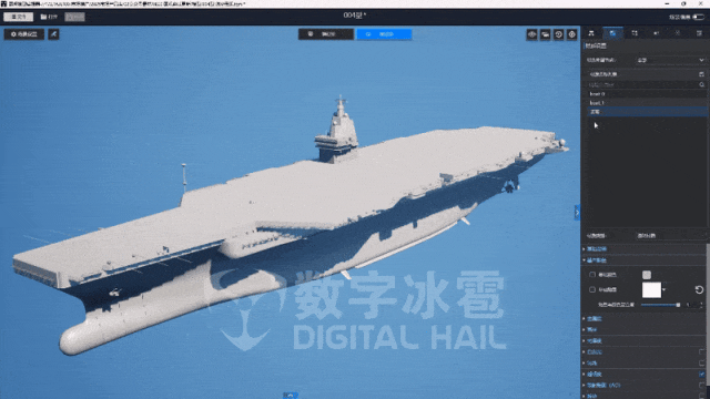北京数字冰雹信息技术股份有限公司