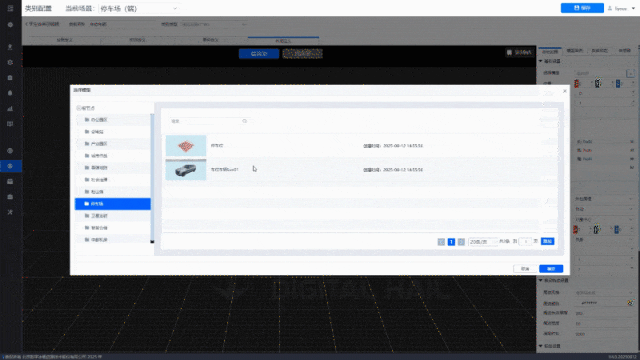 北京数字冰雹信息技术股份有限公司