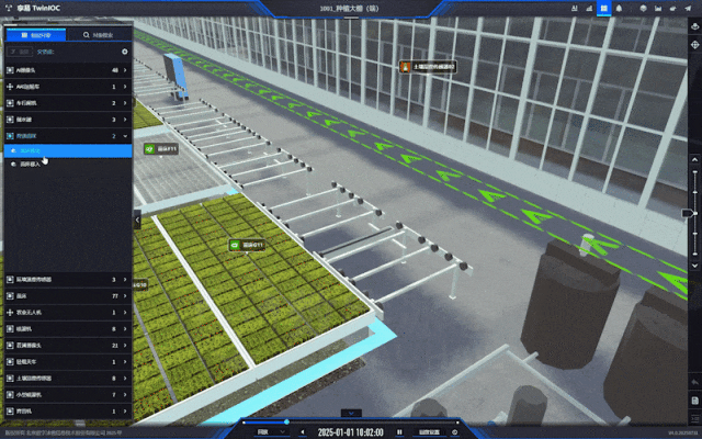 北京数字冰雹信息技术股份有限公司