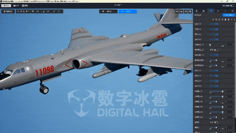 北京数字冰雹信息技术股份有限公司