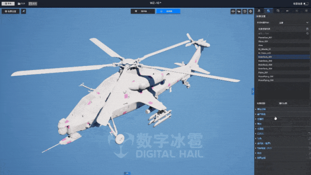 北京数字冰雹信息技术股份有限公司