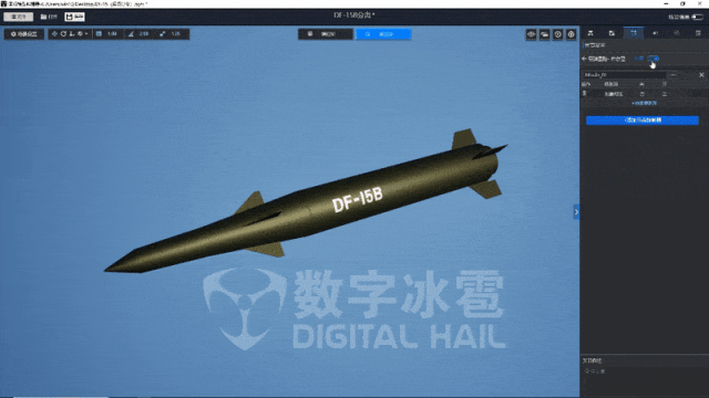 北京数字冰雹信息技术股份有限公司