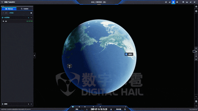 北京数字冰雹信息技术股份有限公司