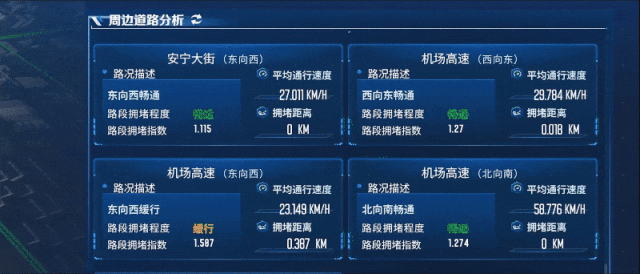 北京数字冰雹信息技术股份有限公司