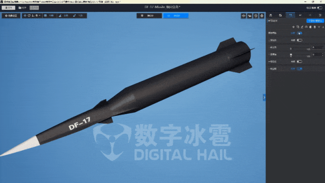 北京数字冰雹信息技术股份有限公司