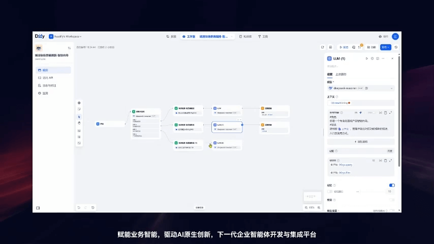 DigitHail 数字冰雹 截图 2