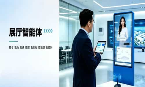 北京数字冰雹信息技术股份有限公司